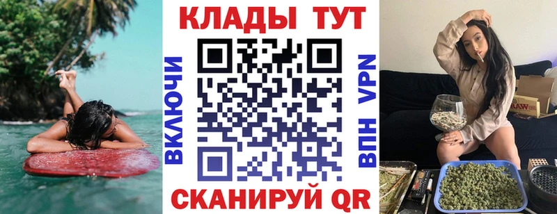 Как найти наркотики Жердевка МАРИХУАНА МЕФ Кокаин blacksprut вход ГАШ