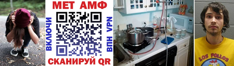 Амфетамин Premium Жердевка