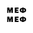 МЕФ mephedrone Viaheslsv A