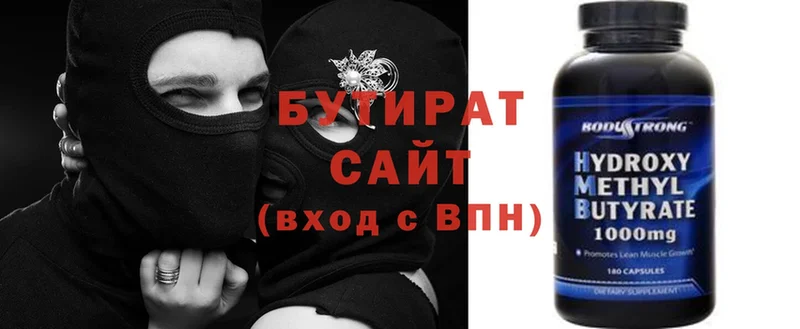 как найти закладки  Жердевка  БУТИРАТ BDO 