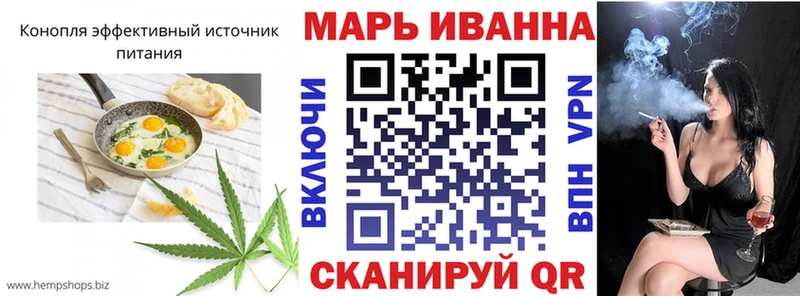 Cannafood марихуана  Жердевка 