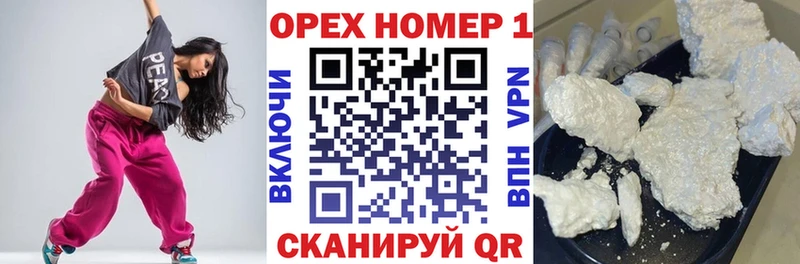 COCAIN VHQ где можно купить наркотик Жердевка