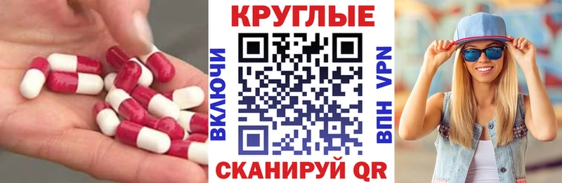 магазин продажи   Жердевка  Ecstasy 300 mg 
