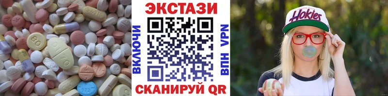 Экстази 300 mg Жердевка