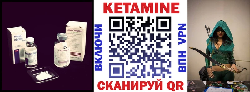 Кетамин VHQ  Жердевка 