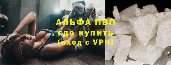 метамфетамин Ельня