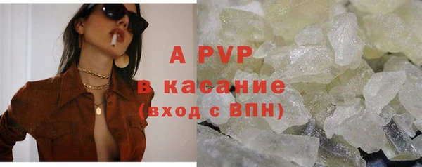 метамфетамин Ельня
