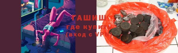 метамфетамин Ельня