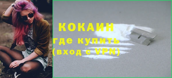 круглые Аша