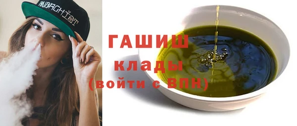 метамфетамин Ельня