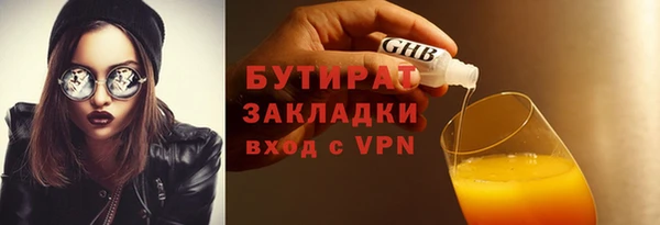 скорость Елизово