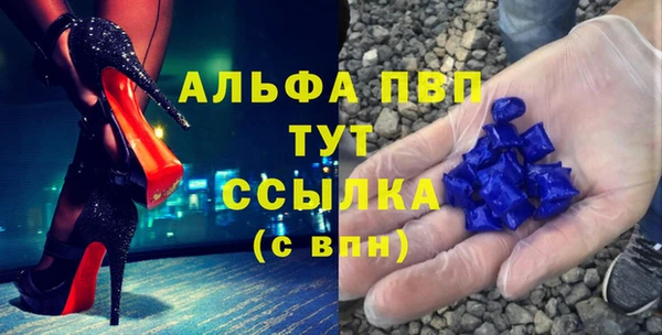 метамфетамин Ельня