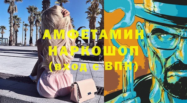 метамфетамин Ельня
