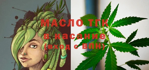 мефедрон мука Ахтубинск