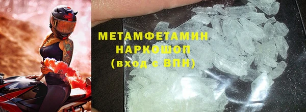метамфетамин Ельня