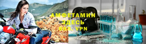 скорость Елизово