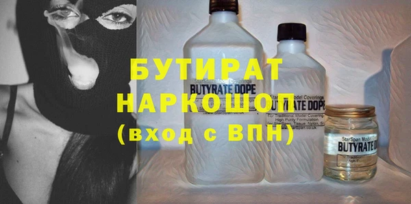 дживик Елабуга