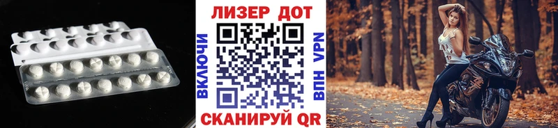 Лсд 25 экстази кислота ссылка на мегу как войти Жердевка купить закладку