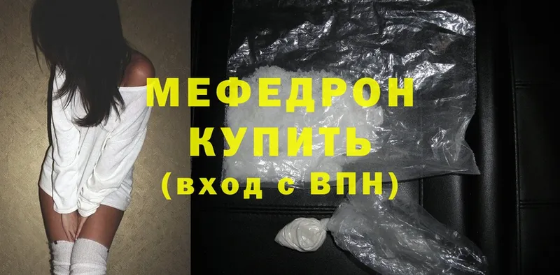 это клад  OMG ONION  Жердевка  МЯУ-МЯУ mephedrone 