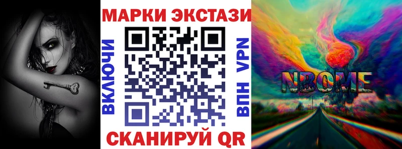 где продают   Жердевка  Марки N-bome 1,5мг 