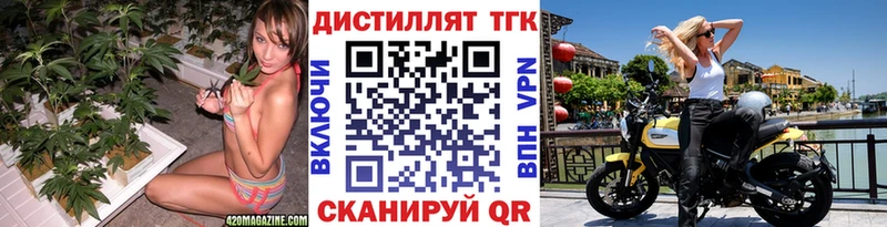ТГК вейп Жердевка